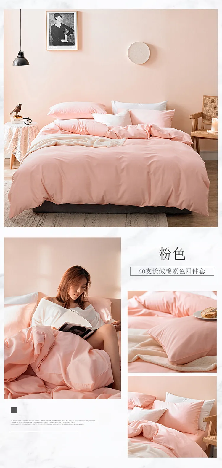 60s Long Stapled Cotton Luxury Style Solid AB Duvet Cover Bed Sheet Pillowcases Queen King Pink Ruby Blue Grey Golden Brown More