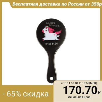 

Round massage brush "Unicorn" 16.5x8 cm 4568485