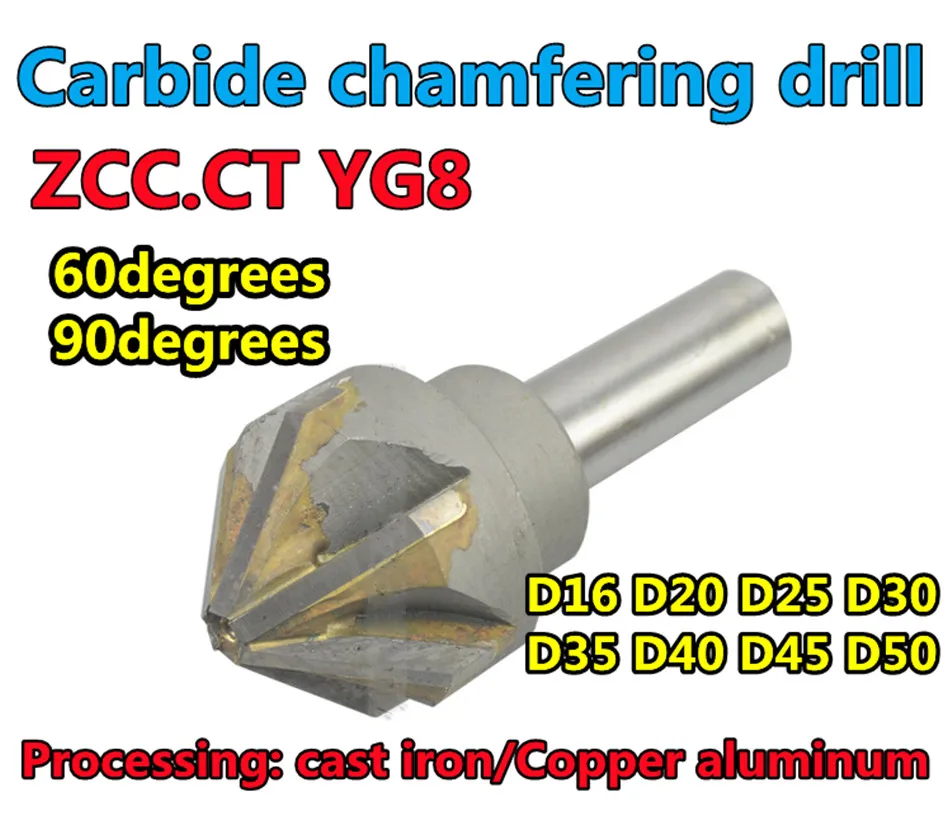 ZCC.CT YG8 карбидная фаска D16 D20 D25 D30 D35 D40 D45 D50 60 и 90 градусов обработка: чугун. Медный