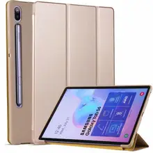 Силиконовый чехол для samsung Galaxy Tab S6 10,5 SM-T860 SM-T865 10,", Чехол для Galaxy Tab S6 10,5, чехол для планшета из ТПУ+ ручка