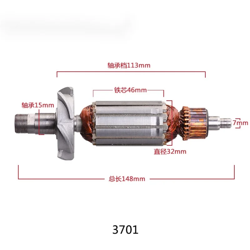 

Статор ротора для электротриммера MAKITA 220 N3701, 240-3701 В переменного тока
