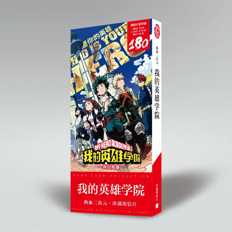 My Hero Academy аниме cartoon card Todoroki Shoto Deku открытка почтовые открытки наклейка артбук