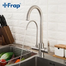 Фильтр Frap для кухонных смесителей из нержавеющей стали 304 вращение на 360 с функцией очистки воды кран-смеситель для кухонного смесителя