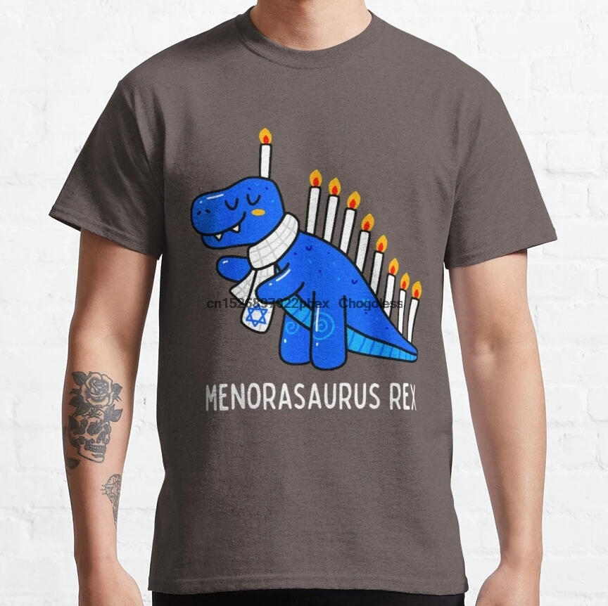 Hanukka динозавр меноризавр T Rex Dino от nguyenminhnhat | Мужская одежда