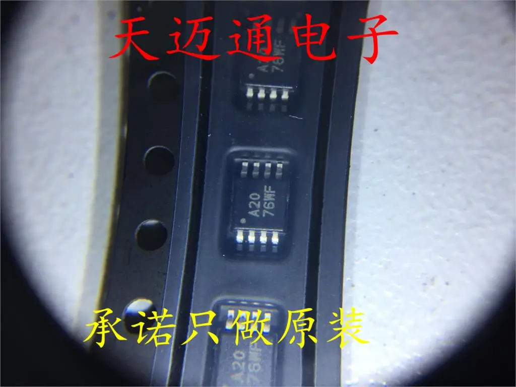 

Free shipping ADS8320E/2K5 ADS8320 A20 MSOP8 TI BOM 10PCS