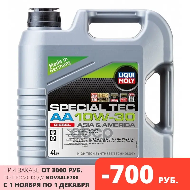 Liqui moly 39027 Liquimoly Нс-Синт. Мот.Масло Special Tec Aa 10w-30 Diesel Ck-4 E9 (4л) | Автомобили и мотоциклы