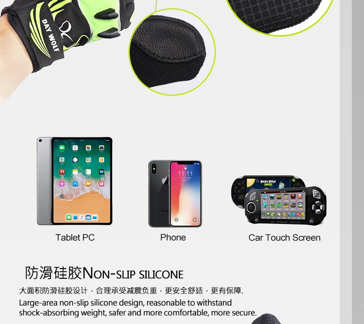 Full-Led-Gloves详情页_06