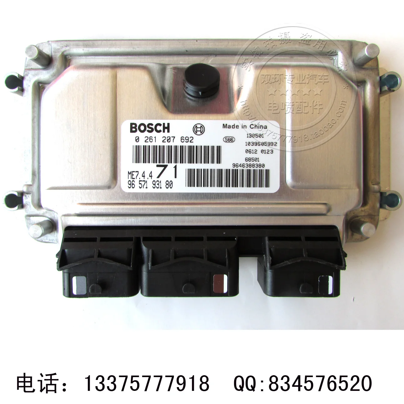 Компьютерная плата 0261207692 9657193180 ECU