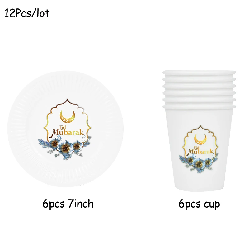 1set Eid Mubarak Disposable Tableware Paper Plates Cups for Ramadan Kareem Decoration Islamic Muslim Festival Party Supplies 