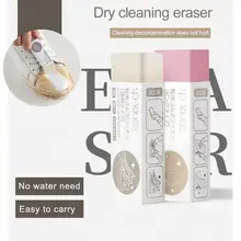 Ластик для очистки обуви, набор для очистки кожаной обуви, 2 цвета, кроссовки, сильное удаление загрязнений, защита от пятен Ластик для очистки обуви, набор для очистки кожаной обуви, 2 цвета, кроссовки, сильное удаление загрязнений, защита от пятен