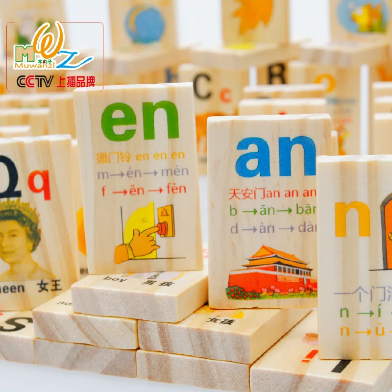 

CHILDREN'S Taipan Pinyin Cognitive Domino Children'S Educational Early Childhood Wooden Toy Blocks