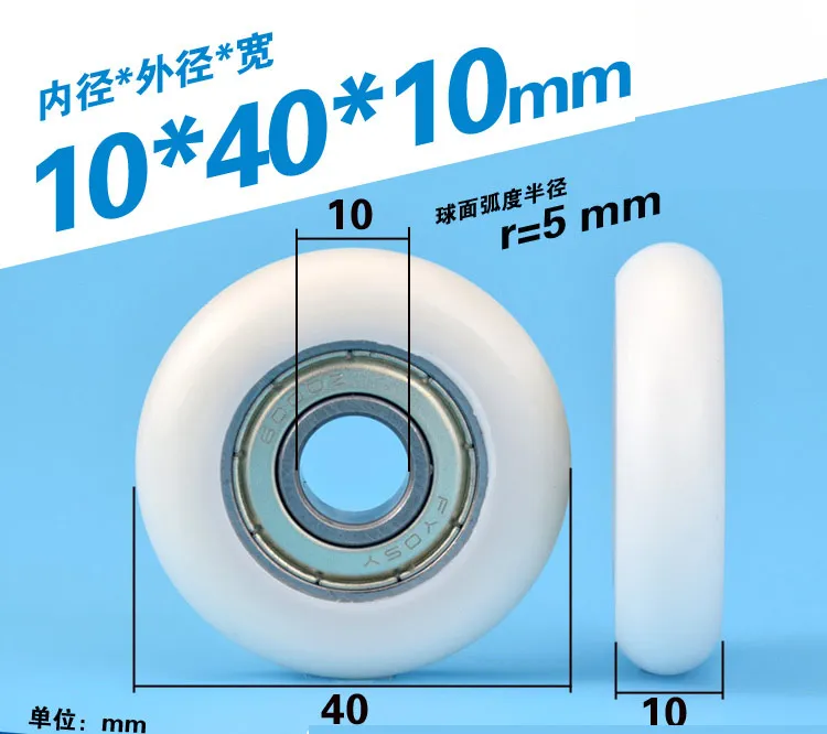 

4pcs 10*40*10mm Nylon Roller Spherical Cam POM Polyacetal Plastic Coated 6000ZZ Bearing Pulley Plastic Wheel