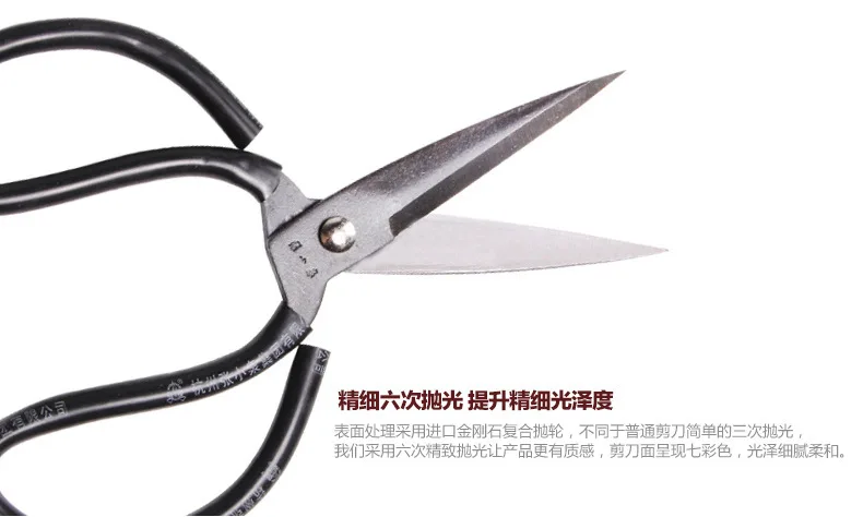 Zhangxiaoquan Carbon Steel Casing Shear Civil Flange Shear gong ye jian Strong Scissors Algam Conduit Leather Scissors