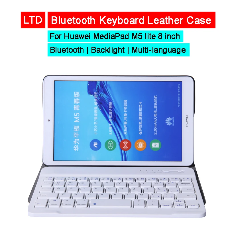 Кожаный чехол с Bluetooth клавиатурой для HUAWEI MediaPad M5 lite 8 русская Арабская иврит