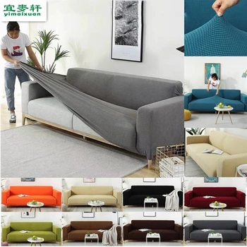 

1/2/3/4 seater pure color Non-slip Granular stretch sofa cover knitted sofa cover 12 colors sofa cover sofa Non-slip slipcover