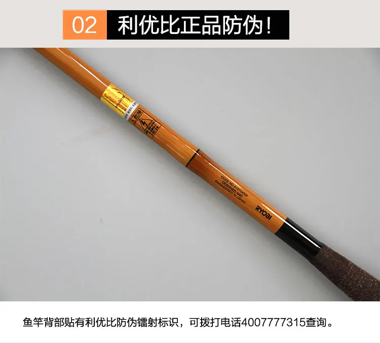 Bamboo design RYOBI 37 tone super-light Inserting rod carp fishing rod Parallel extension insert Section by section fishing rod