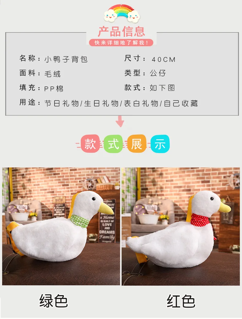 Duck Shoulder Bag Sesame Street Backpack Cartoon Backpack Plush Anime Wallet Goose Bag Rushed Duck Bag
