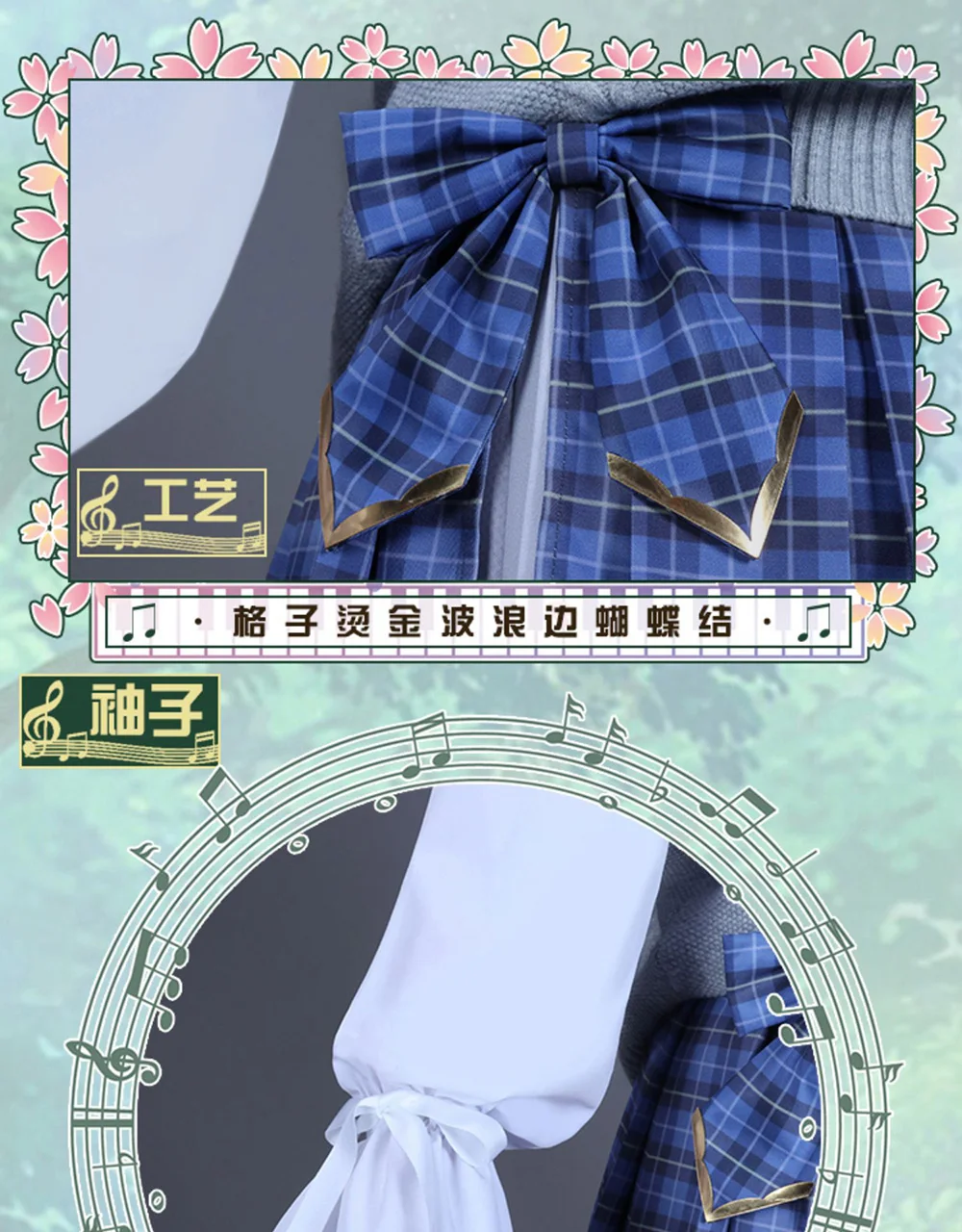 详情11