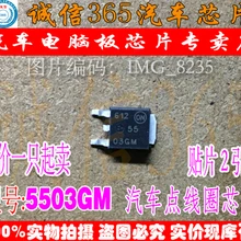 5 шт./лот 5503GM