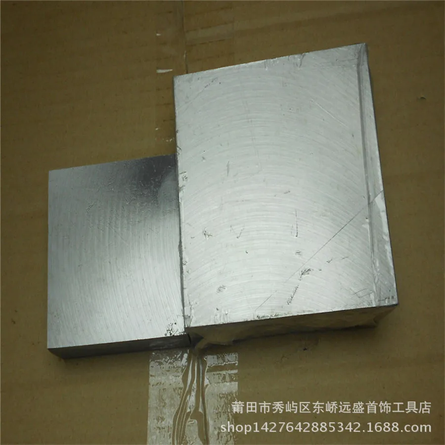 

Square Iron Anvil Square Iron 7.5X7.5 Gold Farming Tool Gold And Silver Jewelry Processing Equipment