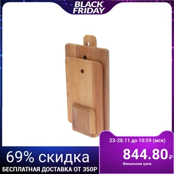 

Set of boards "Rectangular", 2 pcs, on a stand, beech wood, 30 × 21 cm, 35 × 24.5 cm