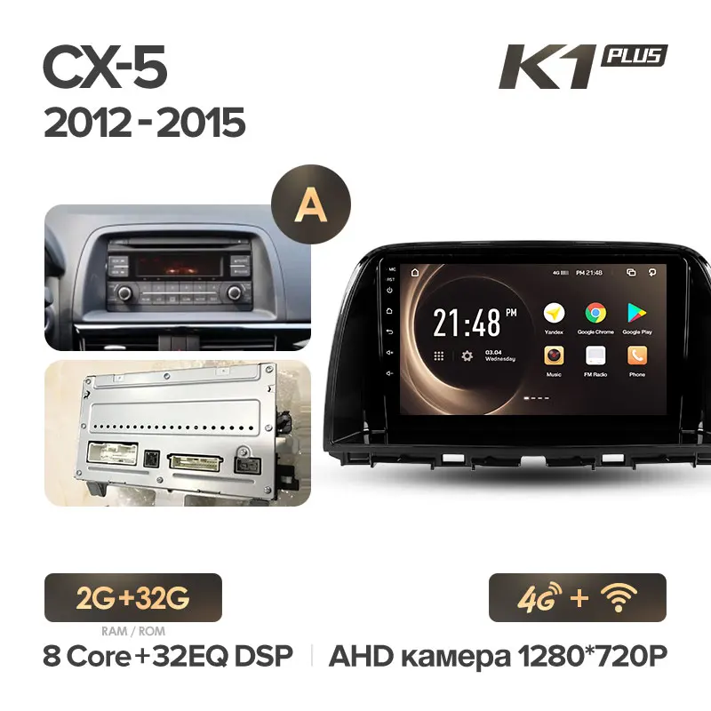 KingBeats штатное головное устройство for Mazda CX5 CX-5 CX 5 1 KE 2011- GPS Android 8.1 автомагнитола на андроид магнитола для Мазда автомобильная мультимедиа Octa Core 8 core*1.8G DDR4 2G ROM 32G RAM / 4+64G - Цвет: CX-5 K1PLUS 32G-A