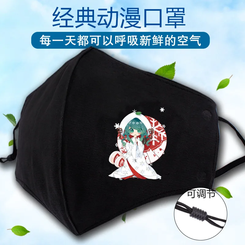 Grandmaster of Demonic Cultivation маска wei wuxian Lan wangji Demon Slayer бродячие собаки одна деталь Hatsune Miku аниме рот муфельная - Color: 1