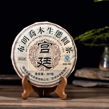 

Yunnan Pu'er Tea Spring Tea Menghai Golden Bud Tea Emperor Dashu Cooked Tea 357g Seven-seed Cake
