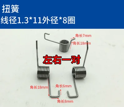 

A5 Spring Small Profile 1.3-2.0V Torsional Force Clamp Profile DIY Stainless Steel