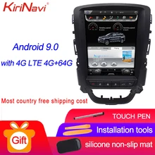 KiriNavi вертикальный экран Tesla стиль 10,4 ''Android 9,0 Автомагнитола для Opel ASTRA J Buick 2009- Автомобильный мультимедийный Dvd навигатор