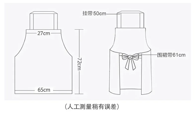 Korean version of the home service three-layer composite waterproof and oil-proof printing knife and fork apron custom LOGO