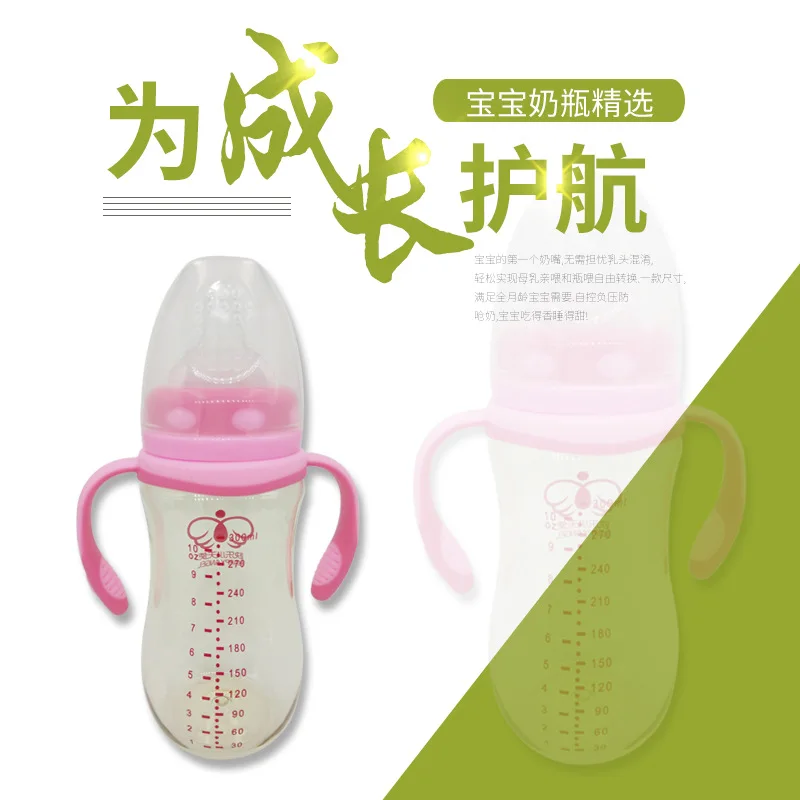 

PPSU Wide Aperture Feeding Bottle with Handle Drop-resistant Ppsu300ml Feeding Bottle Newborns against Flatulence Feeding Bottle