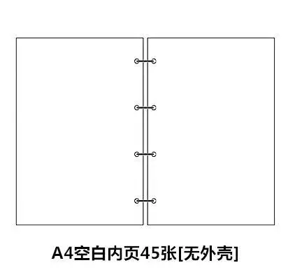 Чехол для ноутбука матовый свободный лист офисный школьный стандарт PP 4-полое кольцо связующее A4 прозрачный - Цвет: A4 blank paper