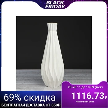 

Floor vase "Modern", gloss, white, 40 cm