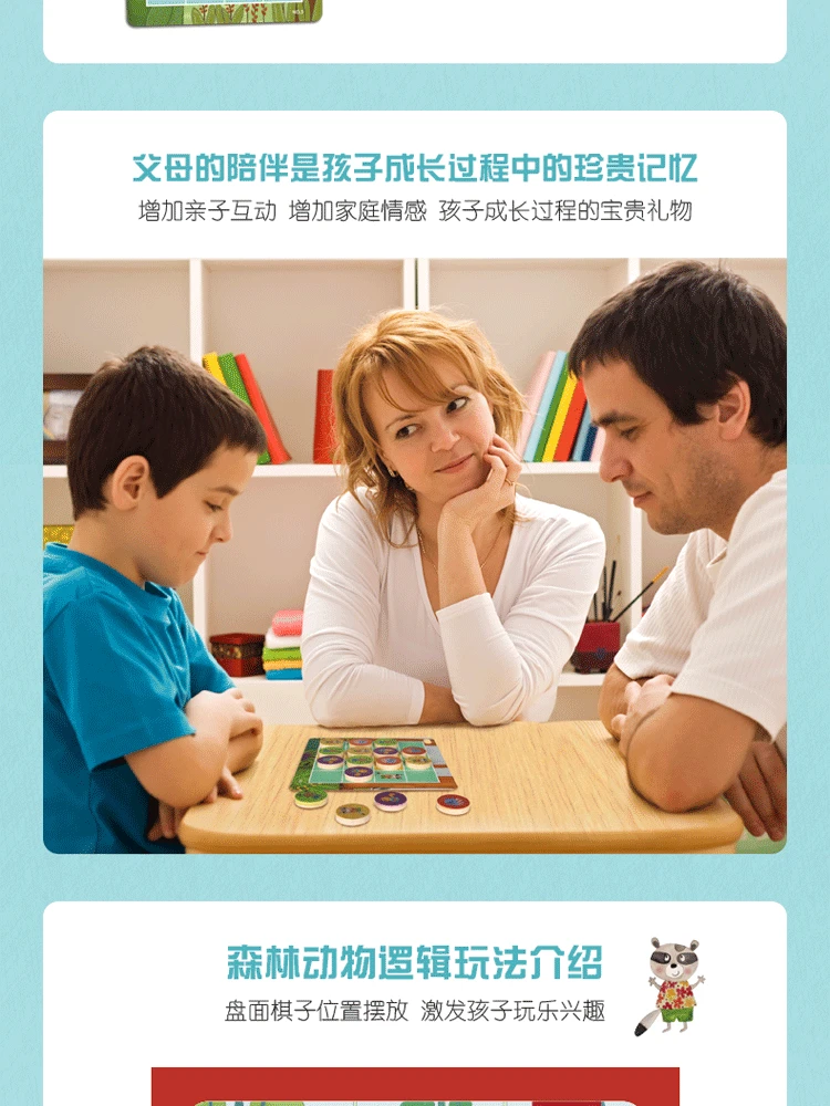 Детская развивающая игрушка для логического мышления 3-5-6 лет, развивающая игрушка для родителей и детей, Интерактивная Фокусирующая игра