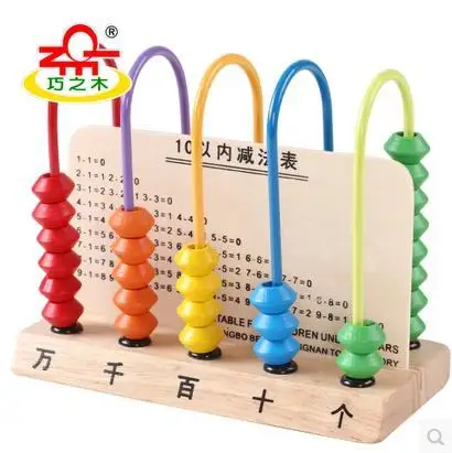 

Wooden Early Childhood Mathematics Wood ENLIGHTEN Teaching Aids CHILDREN'S Toy Calculation Frame Young STUDENT'S Counter Non-Rac