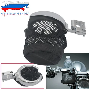 

Серебряный Держатель Для Напитков Чашки Водные Напитки Поддержка Руль Держатель Бутылки For Круизера Touring K1600 XVS Star