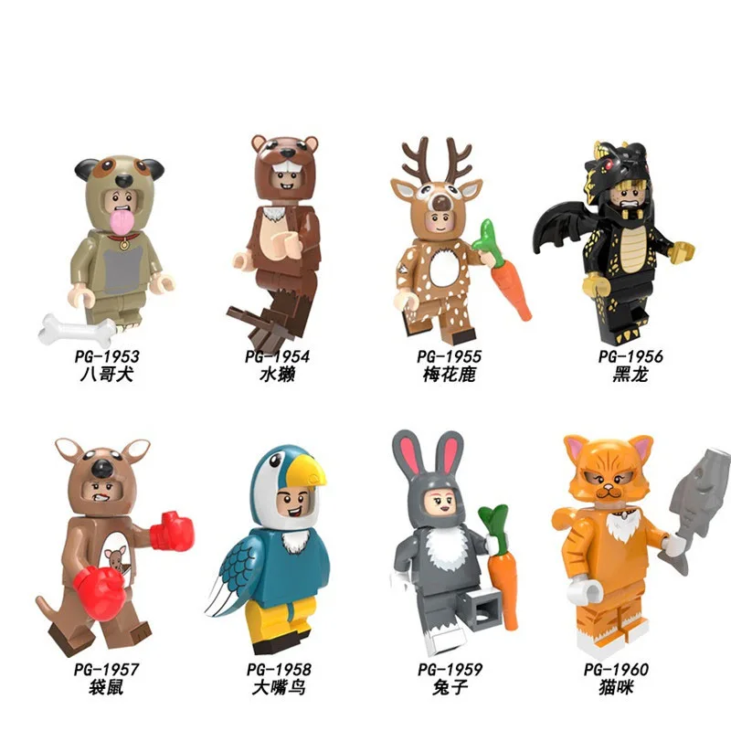 

PG8223 Single Sale Pumping Series Animal Otter Sika Dragon Deer Kangaroo Rabbit Cat Figures Building Blocks Toys For Children