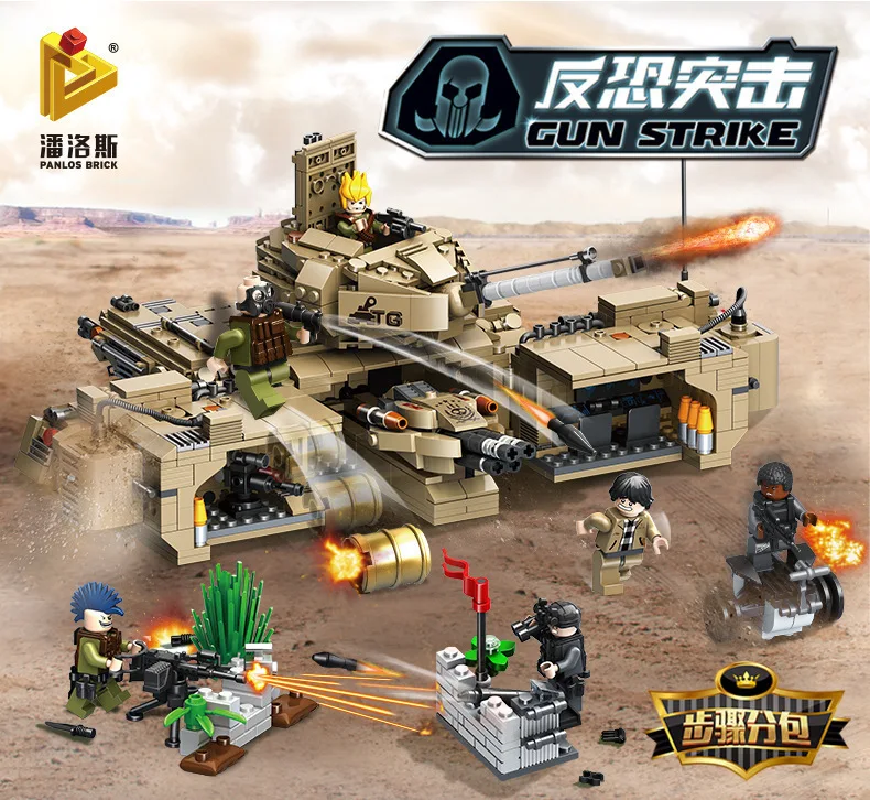 

Pan luo si 635017 Military Series Jungle Tank Command Post Children'S Educational Fight Inserted Assembled Building Blocks Toy