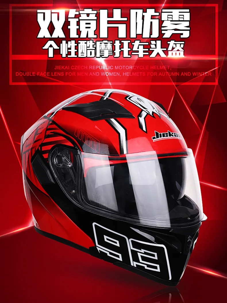 New JIEKAI 902 Flip Up Motorcycle helmet cycle helmet Double Visor DOT Full Face Moto helmet casque four seasons Racing helmet