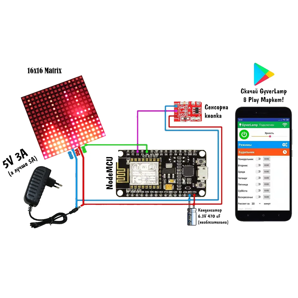 DIY GyverLamp Kit 5V ws2812b 16x16 матричный адрес гибкий экран светодиодный дисплей Alexgyver