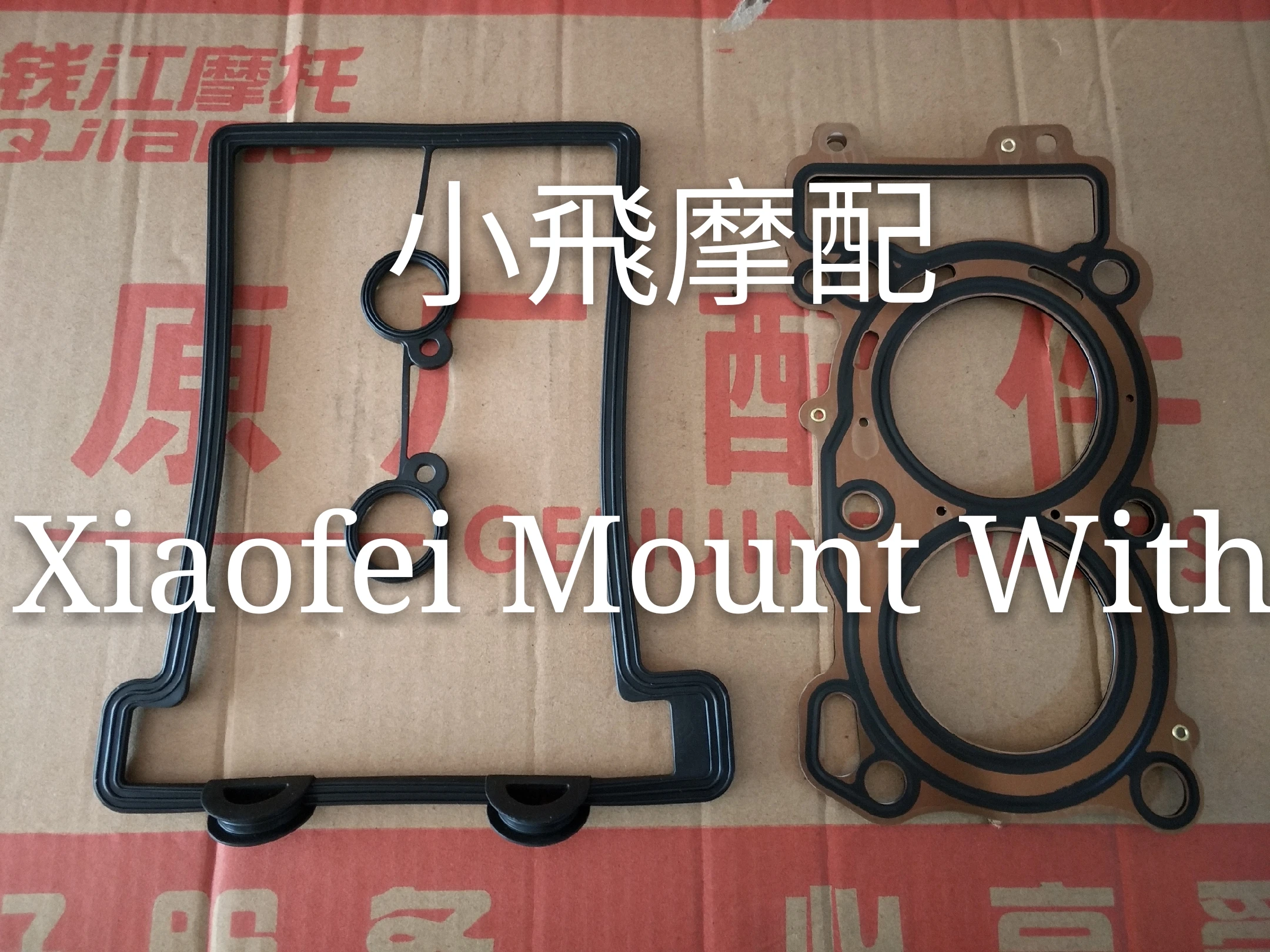 

Benelli BJ300 BN302 TNT302 Motorcycle Engine Cylinder Head Cap Gaskets