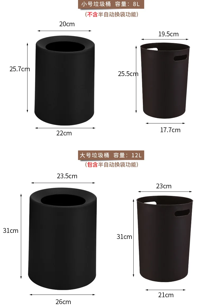 Double-layer Trash Can Household Toilet Bathroom Black Large Creative Kitchen without Cover Plastic Trash Can