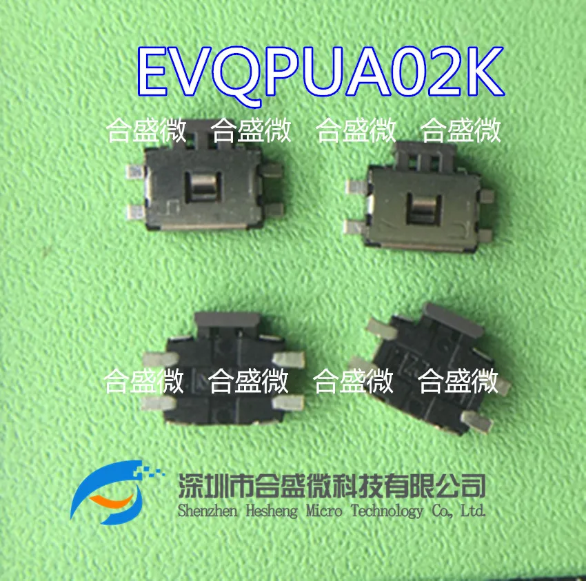 Импортный оригинальный переключатель для черепахи EVQPUA02K SMD 4 контакта 7*3 5*1 65