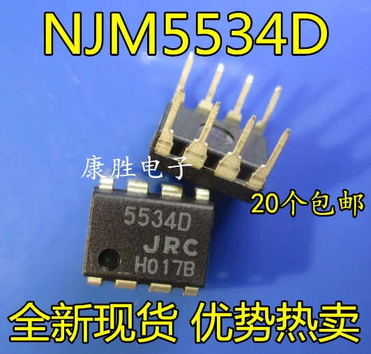 Новые оригинальные 5 шт./NJM5534D JRC5534D 5534D DIP-8