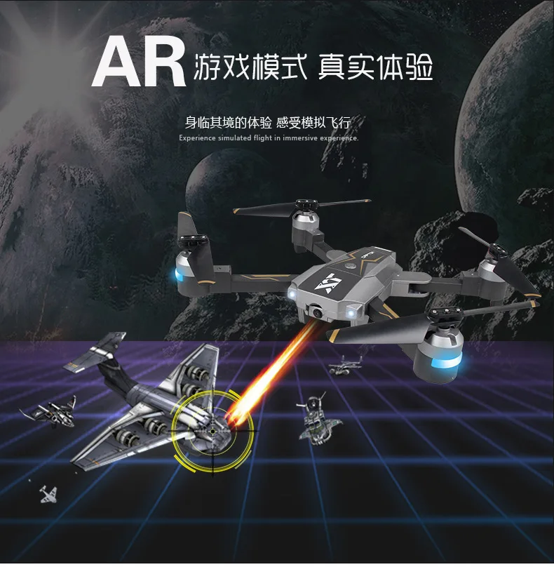 Я должен Xt-8 складной Wi-Fi Дрон для аэрофотосъемки оптическим позиционированием, вертолет с дистанционным Управление модель игрушечный самолет