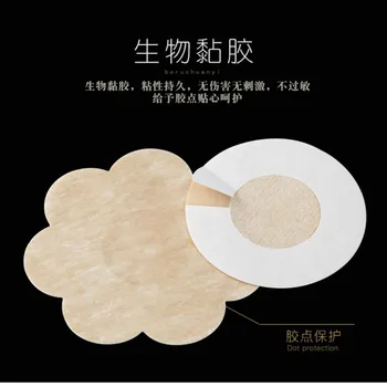 

2 Pair Disposable Nipple Stickers for Women Invisible Breathable Ultra-Thin Chest Stickers Waterproof Swimming Areola Stickers