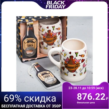 

Beer mug with opening "beloved husband", 600 ml
