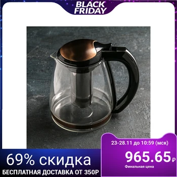 

Teapot 2 l "Gloss", color brown