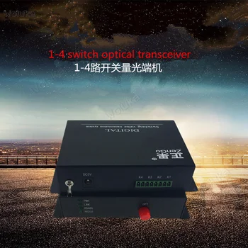 

Optical terminal machine 4-way one-way switch alarm infrared to the optical terminal relay control photoelectric CD50 W02